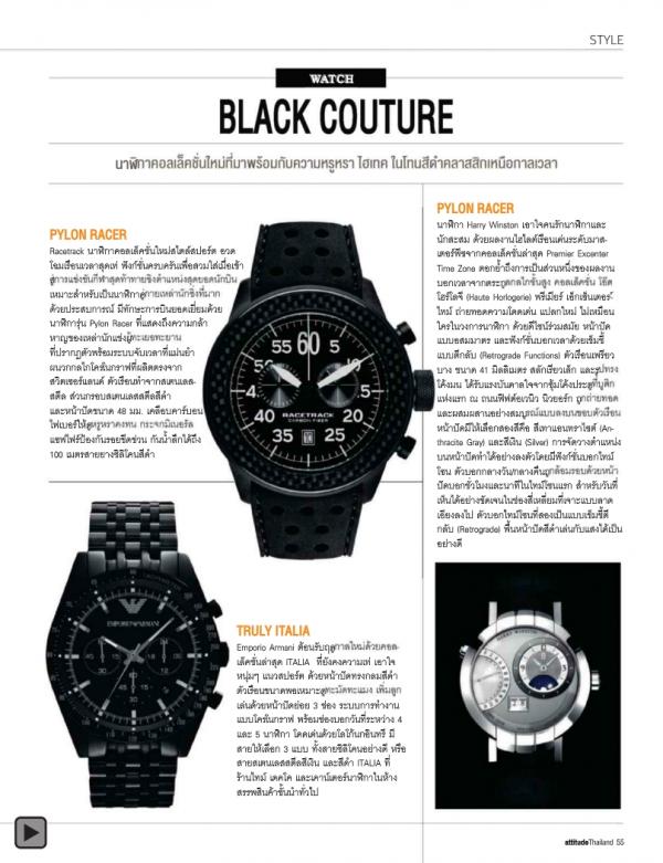 Attitude-December-2012